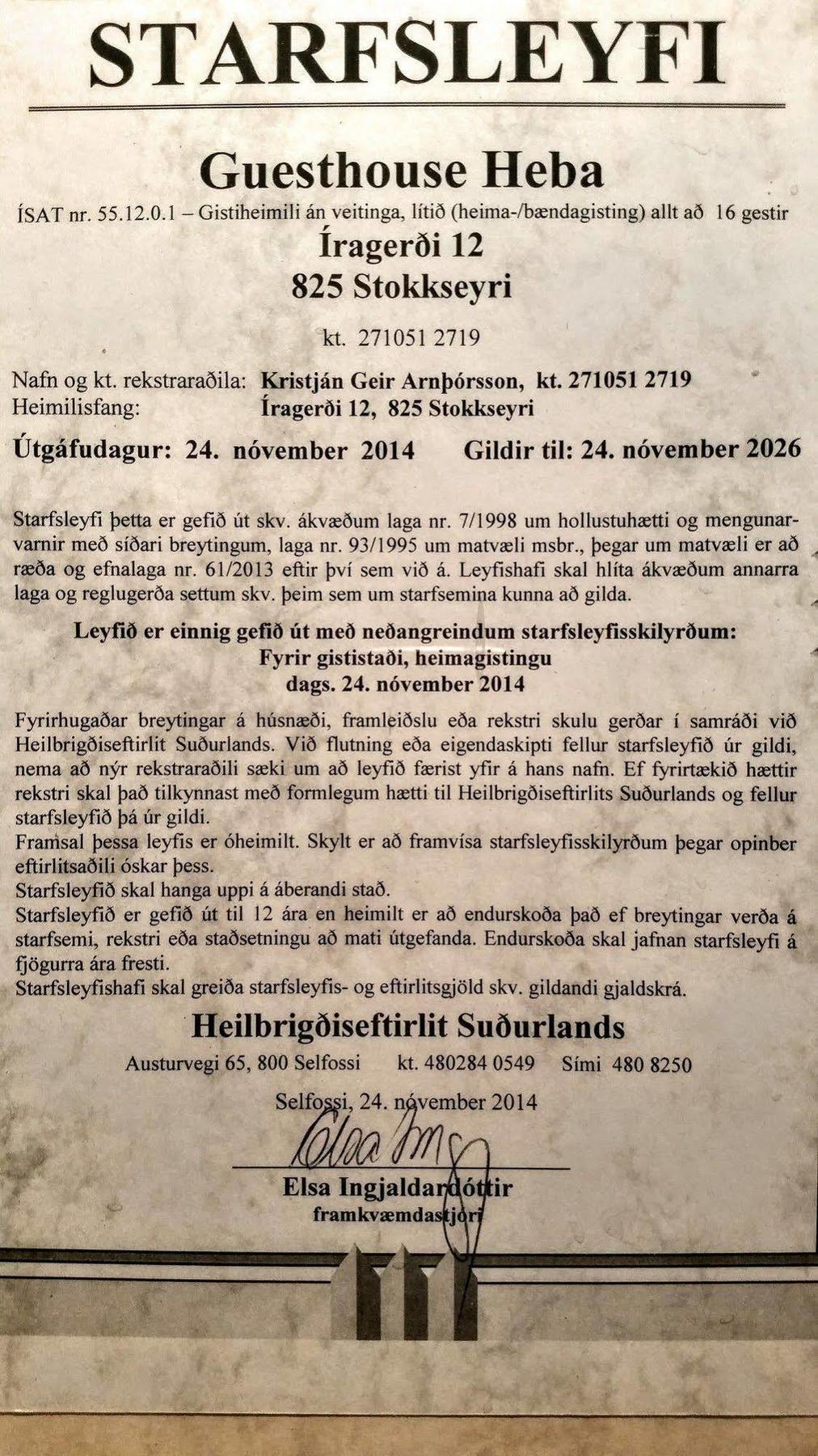 Guesthouse Heba Stokkseyri 외부 사진